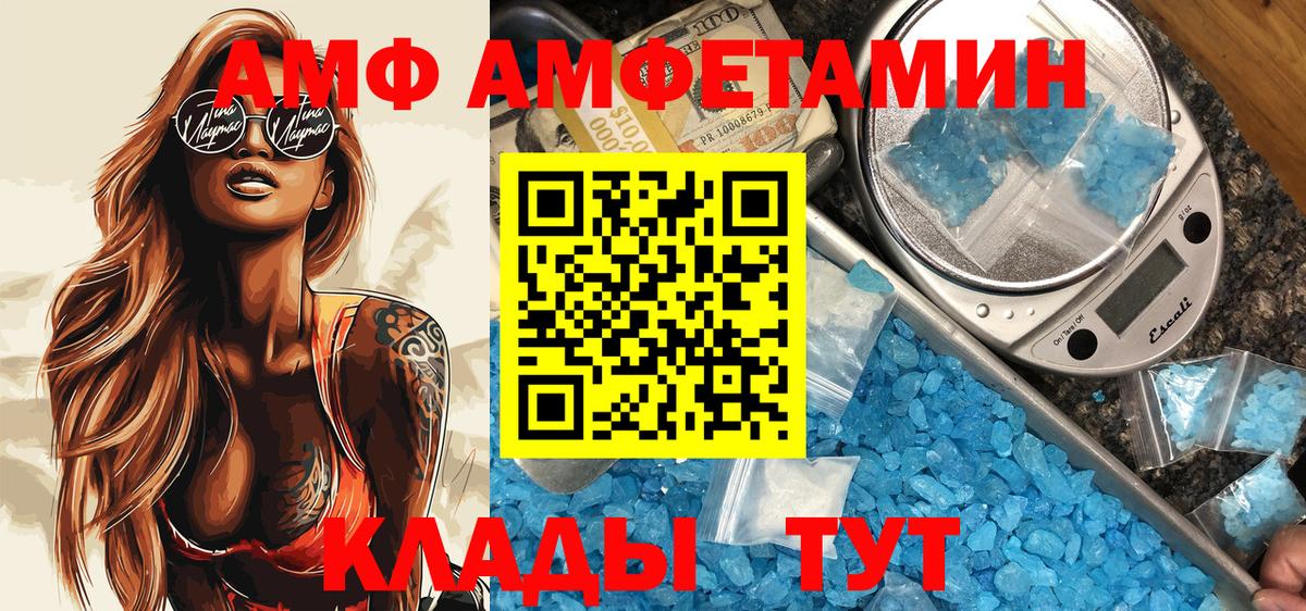 Amphetamine 98% Димитровград