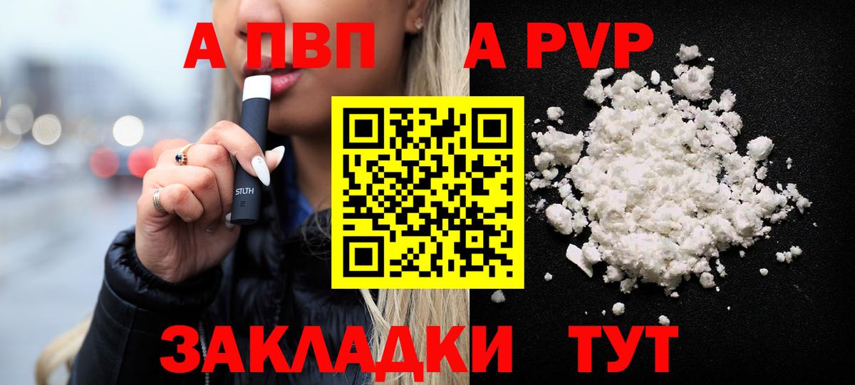 A-PVP VHQ  Вход с VPN  Димитровград  APVP СК 