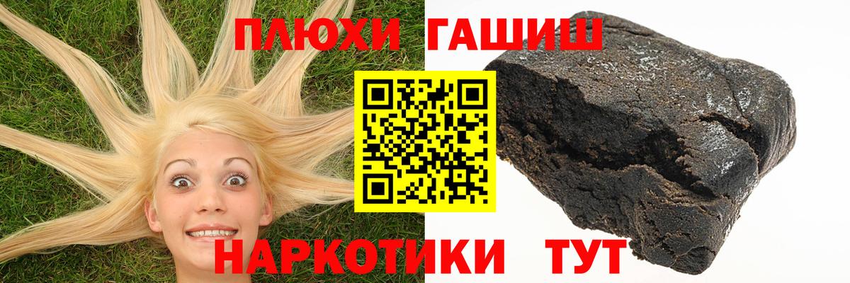 A-PVP СК   Канабис  Мефедрон   Вход с VPN  Димитровград  Гашиш 