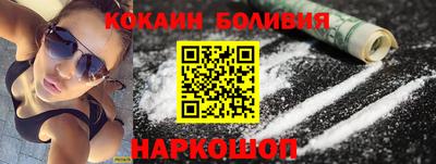 мяу мяу мука Ливны