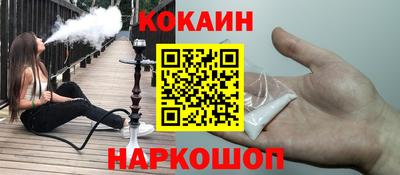 мяу мяу мука Ливны