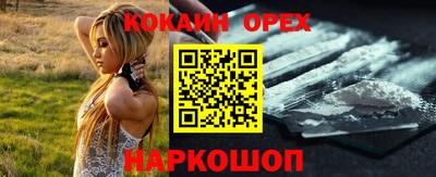 гидра Лесосибирск