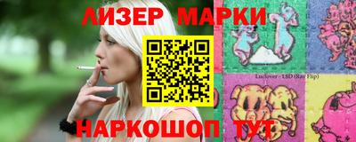 гидра Лесосибирск