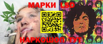 гидра Лесосибирск
