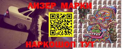 мяу мяу мука Ливны