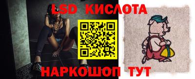 гидра Лесосибирск
