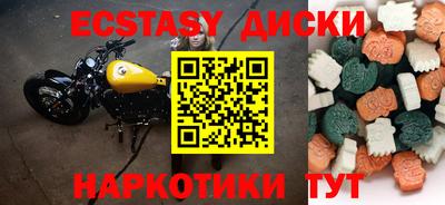 гидра Лесосибирск