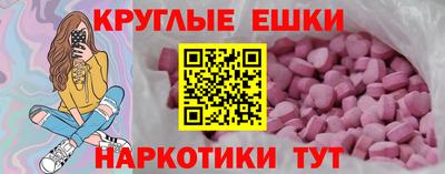 гидра Лесосибирск