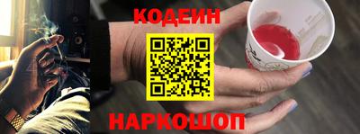 гидра Лесосибирск