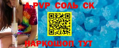 гидра Лесосибирск