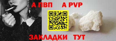 мяу мяу мука Ливны