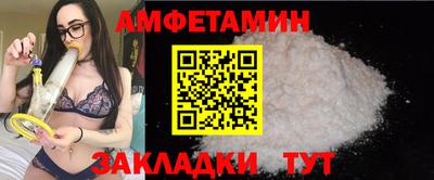 мяу мяу мука Ливны