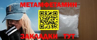 гидра Лесосибирск