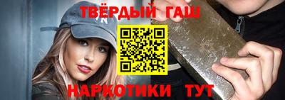 гидра Лесосибирск
