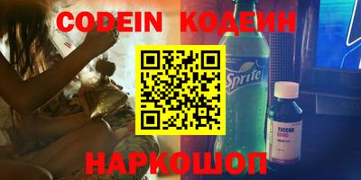 гидра Лесосибирск