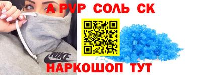 гидра Лесосибирск