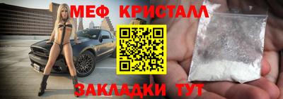 гидра Лесосибирск