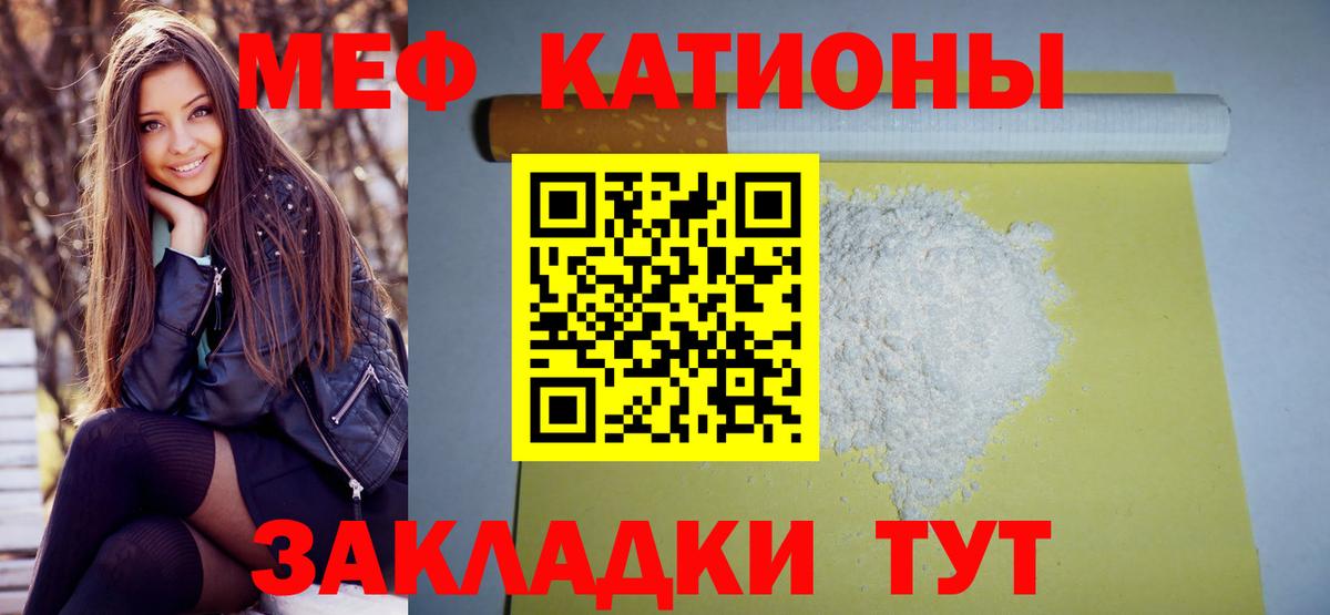 Димитровград  МЯУ-МЯУ 4 MMC  Вход с VPN 