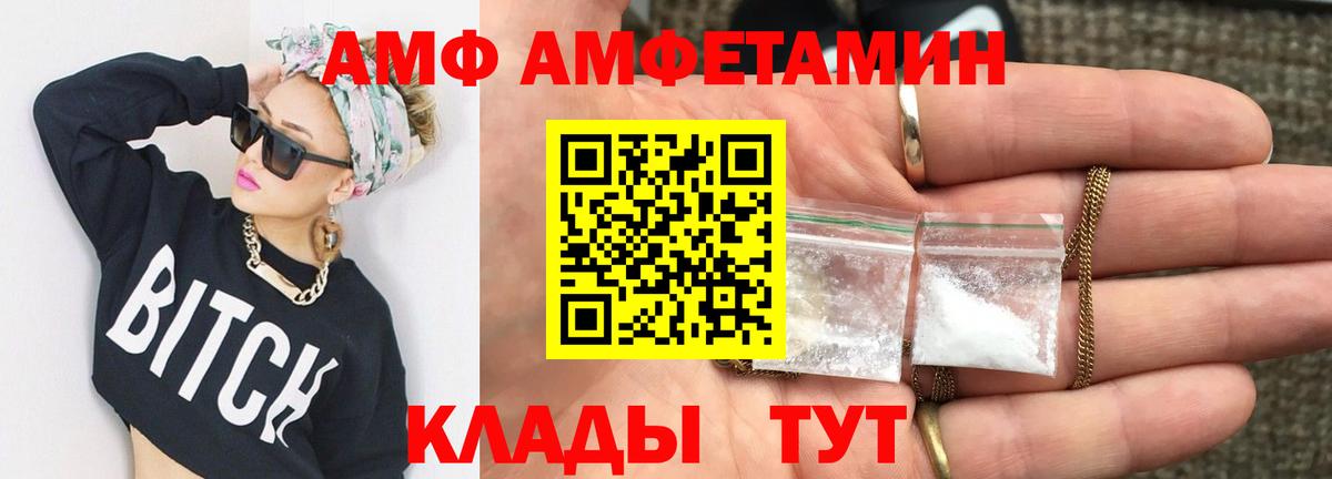 Димитровград  Первитин винт  Первитин винт  Вход с VPN 