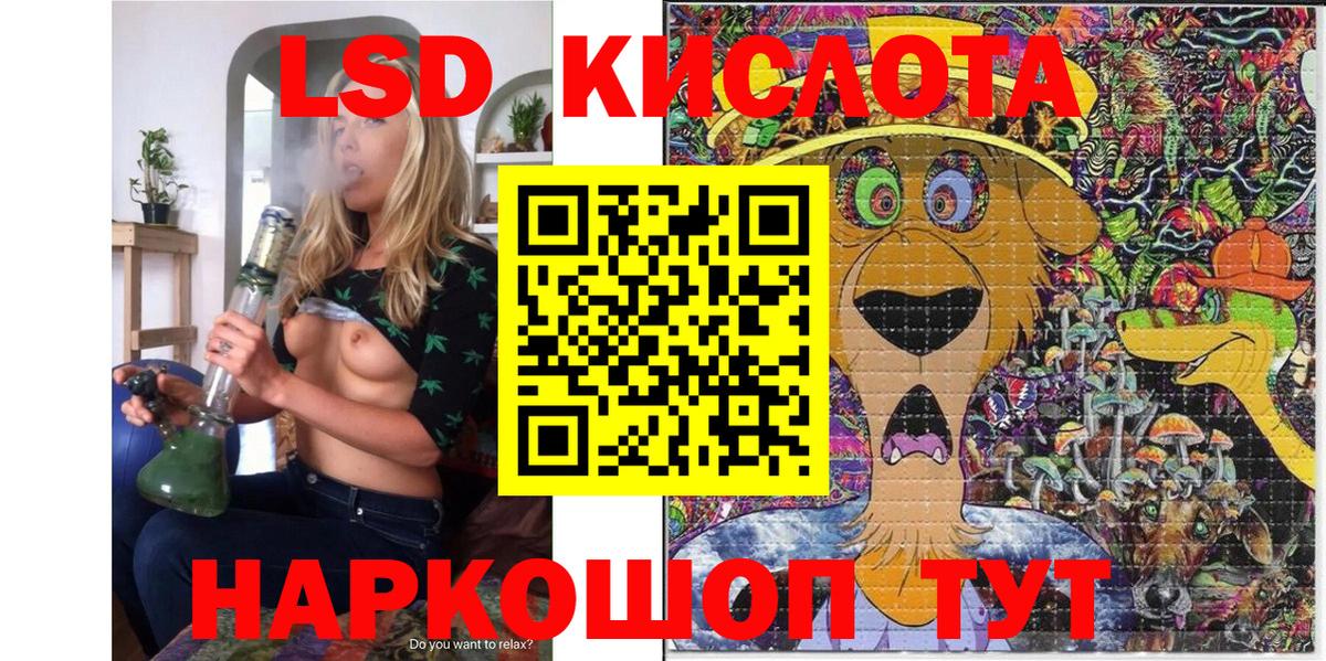 Димитровград  как найти закладки  Вход с VPN  Марки 25I-NBOMe 1,5мг 