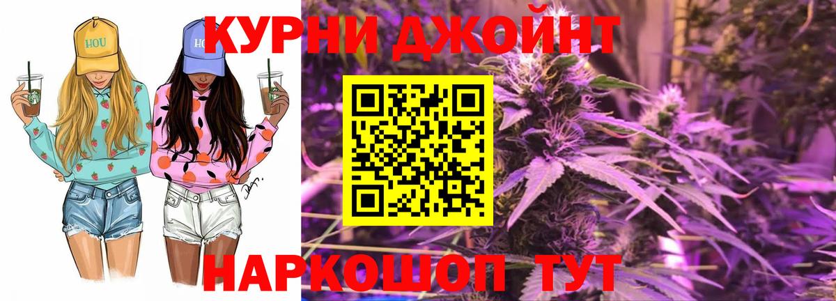 Димитровград  МАРИХУАНА AK-47  Вход с VPN  Канабис семена  Марихуана индика 