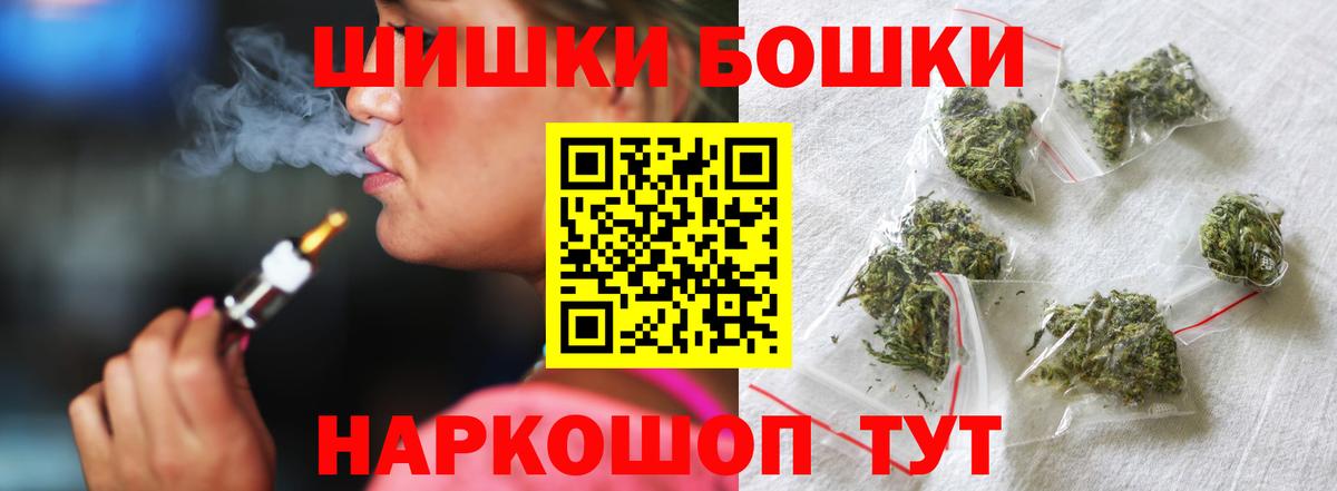 МАРИХУАНА тримм Димитровград
